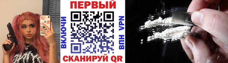 Метамфетамин Декстрометамфетамин 99.9%  Десногорск 