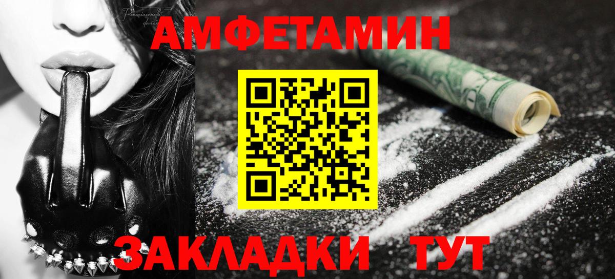 Десногорск  Метамфетамин Methamphetamine  Вход с VPN  Метамфетамин Methamphetamine 