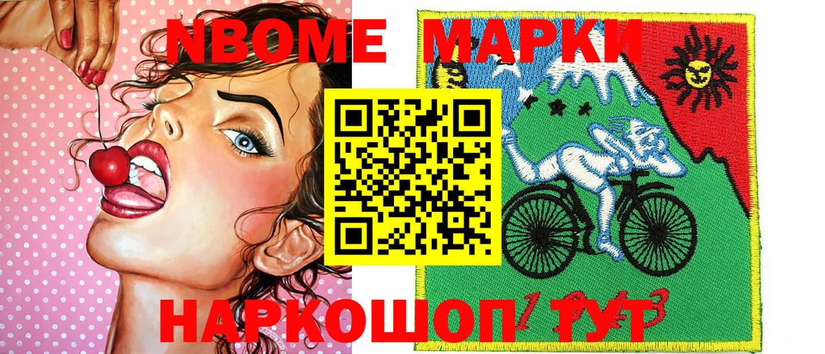 Наркотические марки 1,5мг  Наркотические марки 1,5мг  Десногорск  Наркотические марки  Вход с VPN 
