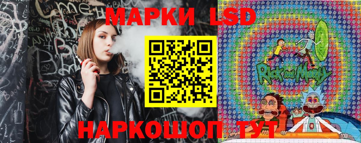 Марки NBOMe 1,8мг Десногорск