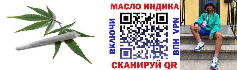 Дистиллят ТГК гашишное масло  MEGA онион  Десногорск  хочу наркоту 