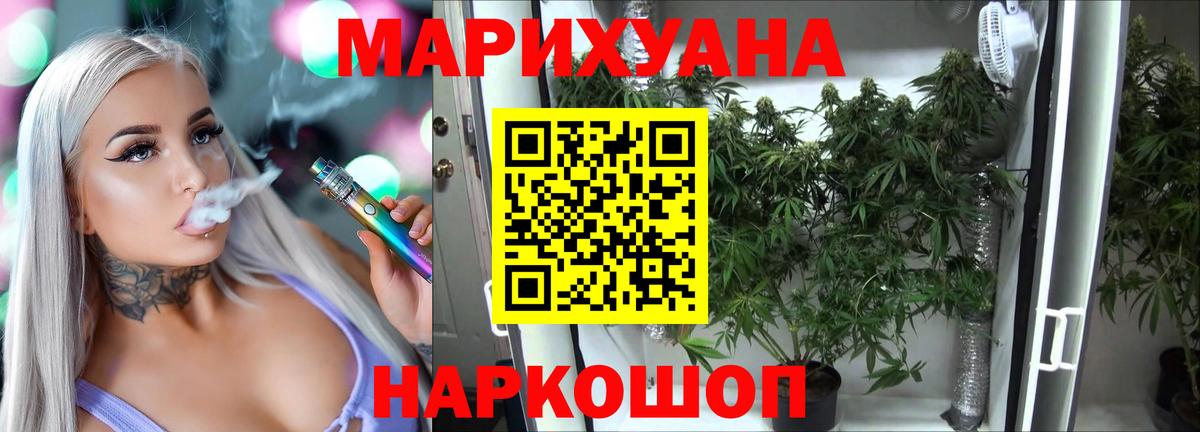 Десногорск  Шишки марихуана план  Вход с VPN  Марихуана индика 
